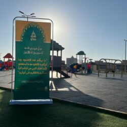 السريحي يتناول دور الابداع والابتكار بتعزيز التعليم لتنمية مستدامة