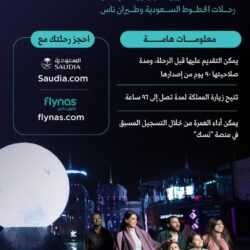 المهندس الفضلي يدشِّن إستراتيجيةَ “نادك” الجديدة للتحوّل إلى شركة غذائية متكاملة