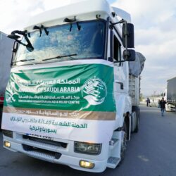 تكريم   المحامية اللبنانية ندى خليفة  في ختام المؤتمر العربي السابع للمحاماة بالقاهره 