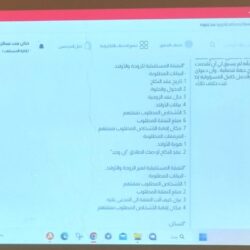 مطارات الرياض” تنفذ فرضية حادثة انحراف طائرة   بمطار الملك خالد الدولي