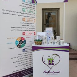 جمعية حماية الأسرة تنظم ورشة عمل بعنوان التمكين القانوني