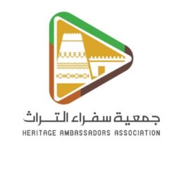 معالي الدكتور بافيل وعدد من القناصل يشاركون باعظيم فرحته في الف ليلة وليلة