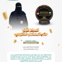 الأمريكية “ليليا فو” تخطف صدارة الترتيب في آخر حفرة   