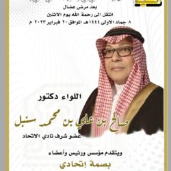 سيده الأعمال ايمان ال غالب تهني الكويت وشعبها بذكري اليوم الوطني لها 