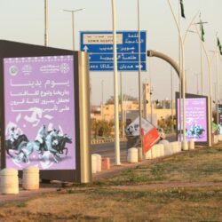 الأمير بندر بن خالد الفيصل: جميع الخيول المشاركة تمتلك القوة الكافية للفوز بالبطولة