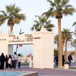 مركز الصم بالباحة يقيم ملتقاه الأول ويحتفي بيوم التأسيس