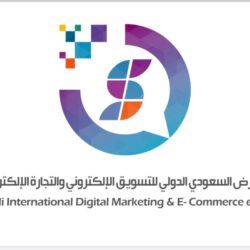 البيان الصادر عن اجتماع مجموعة العمل الخليجية – الأمريكية لمكافحة الإرهاب