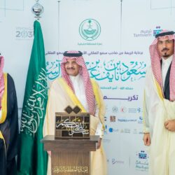 أمير الشرقية يرعى ملتقى ( تحديات علاج وتأهيل مدمني المخدرات ) بالدمام