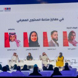 اجتماع قادة التجزئة الإقليميين والدوليين لبحث مناقشات استراتيجية “الاقتصاد الرقمي والنمو الهادف” بالرياض