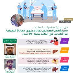 بالبيد للسيارات تدشن ثاني معارضها بجدة