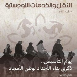 الديوان العام للمحاسبة يعقد اجتماعه السنوي الثالث والعشرين