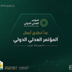 المملكة وموزمبيق يوقعان مذكرة تفاهم للتعاون في المجالات الزراعية والتنمية الريفية المشتركة