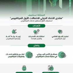 الرئيس الموريتاني يغادرُ المدينة المنورة