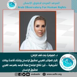 وزارة النقل والخدمات اللوجستية تصدر العدد الجديد من مجلة “النقل والخدمات اللوجستية” لشهر فبراير 2023م