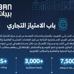 قائد قوات الدعم والإسناد في القوات المشتركة لتحالف دعم الشرعية في اليمن وقائد القوة السعودية في عدن يزوران عضواً بمجلس القيادة الرئاسي