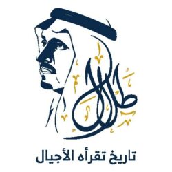 سمو الأمير سعود بن جلوي يستقبل مدير فرع وزارة البيئة والمياه بمنطقة مكة المكرمة