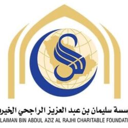 المملكة تستضيف “منتدى الاتحاد الدولي للاتصالات الأول للميتافيرس”