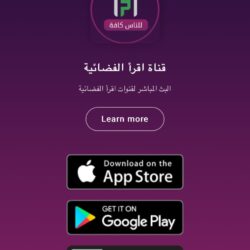 انطلاق أولى جلسات منتدى الفجيرة الرمضاني بعنوان “أضواء على ريادة الأعمال المستدامة”