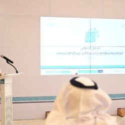 غرفة الشرقية تُطلق صفحة «صنعتي» الإلكترونية