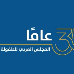 سمو وزير الخارجية : نسعى لتعزيز وتطوير العلاقات مع #روسيا على جميع الأصعدة