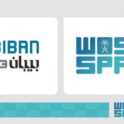 المملكة تقدم 5 مليارات دولار وديعة في البنك المركزي التركي من خلال الصندوق السعودي للتنمية
