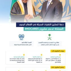 صدور بيان ثلاثي مشترك لكل من المملكة العربية السعودية والجمهورية الإسلامية الإيرانية وجمهورية الصين الشعبية