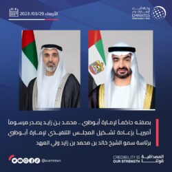 12مسلسلاً درامياً وبرنامجاً منوعاً يحققون نسبة مشاهده كبيره على مائدة روتانا الرمضانية