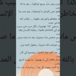 “طروب” تغني “القلوب”