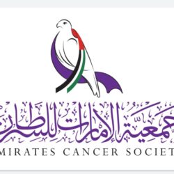 سمو أمير منطقة الباحة يلتقي الأهالي والمسؤولين بالمنطقة خلال اثنينية سموه بعنوان “إصلاح ذات البين والتكاتف والتراحم بين أفراد المجتمع”