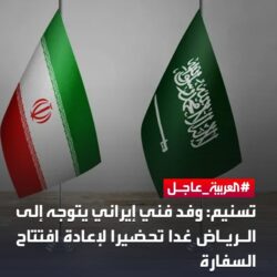 الأمانة العامة لهيئة كبار العلماء: الدعوة إلى إنشاء مذهب فقهي إسلامي جديد تفتقد الموضوعية والواقعية