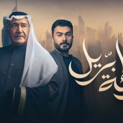 مستشفى أبو عريش العام بصحة جازان ينظم فعالية اليوم الوطني للمشي