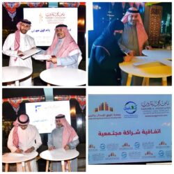 جمعية حياتنا الترفيهية تنظم مائدة إفطار رمضانية لذوي الإعاقة