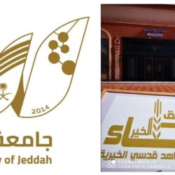 “روشن” تتعاون مع نظام “عنوان 3 كلمات” لتعزيز تحديد المواقع الجغرافية في مجتمعاتها السكنية بسرعة ودقة أكبر.