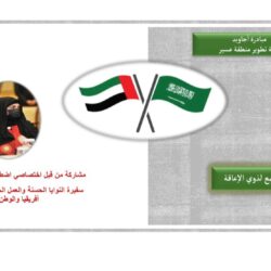 نادي تطوع الإداري الصحي .. في زيارة لمهرجان سوق الحب ٣ 