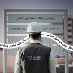 اجواء احتفال فلكلورية في سحور مسلسل «ليل ام البنات»