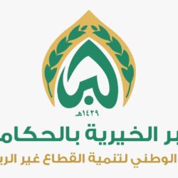 سمو #ولي_العهد يجتمع برئيس مجلس النواب في جمهورية #العراق ويستعرضان العلاقات الأخوية بين البلدين الشقيقين.