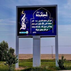 اتفاقية تعاون ثنائية بين ” ترميم الشرقية ” و”ترميم التنمية بمنطقة مكة المكرمة” في تنفيذ المشاريع وخدمة المستفيدين