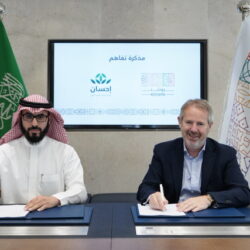 منظمة الصحة العالمية تكرم السباحه المصريه نجوى غراب احد أنصار منظمه الصحه العالميه