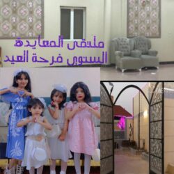 شيخ شمل قبائل آل عيسى بني حُمَّد يرفع التهنئة للقيادة الرشيدة بمناسبة عيد الفطر المبارك 1444