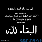 فيصل عسيري يحتفي بعقد قرانه