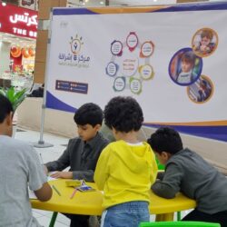 شركة وسط جدة للتطوير عضواً ماسياً في المؤسسة الأوربية لإدارة الجودة( EFQM)