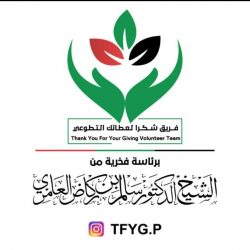 السريحي شارك بمنتدى الاسره العربية بجامعه الدول العربية انطلاق منتدى الأسرة العربية بمقر الأمانة العامة لجامعة الدول العربية