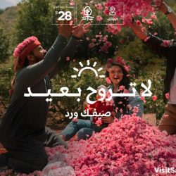 هيئة الأدب والنشر والترجمة تُدشّن معرض المدينة المنورة للكتاب بنسخته الثانية