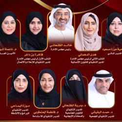 تتويج فريق الأهلي بدرع دوري الدرجة الأولى لكرة القدم