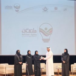 تكريم الزميله هناء السيد  خلال المنتدى الأول للاسره العربيه بجامعه الدول العربية