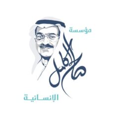 هيئة كفاءة الإنفاق والمشروعات الحكومية تفوز بجائزتين من منظمة “CIPS” للمشتريات لعام 2023م في نسخة الشرق الأوسط