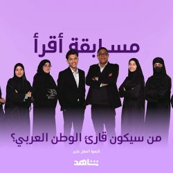 قبيل القمة..وزراء خارجية الدول العربية يتوافدون إلى جدة