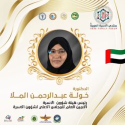 المنظمة العربية للسياحة تنهي مشاركتها في معرض سوق السفر العربي ATM في نسخته ال ٣٠ لعام 2023