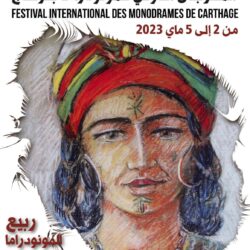 مجمع الملك عبدالله الطبي بجدة يُنظم دورة “التطعيم مستقبل آمن لأطفالنا” تزامناً مع اليوم العالمي للتحصين