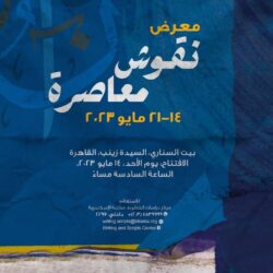 سمو الأمير سعود بن جلوي يستقبل مدير عام فرع وزارة النقل والخدمات اللوجستية بمنطقة مكة المكرمة